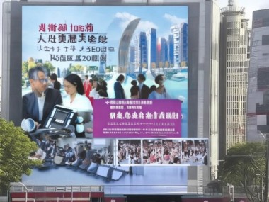 萧山科技开发区 | 科技岗位招聘信息