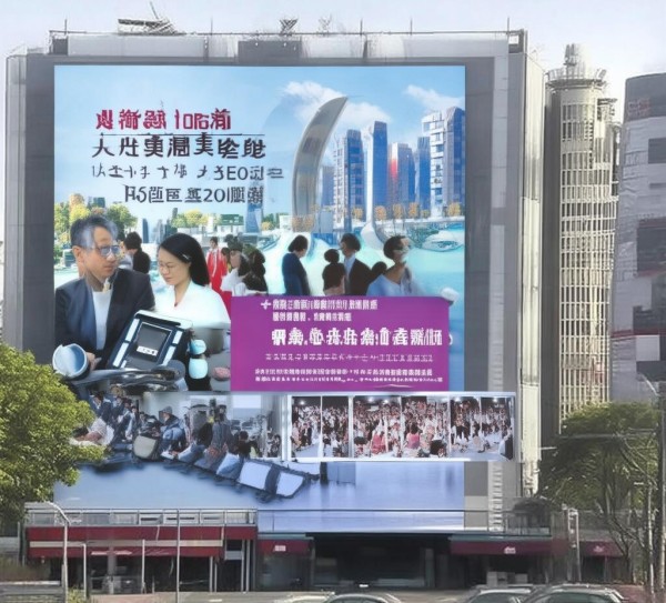萧山科技开发区招聘信息 萧山科技开发区招聘信息